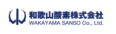 和歌山酸素株式会社
